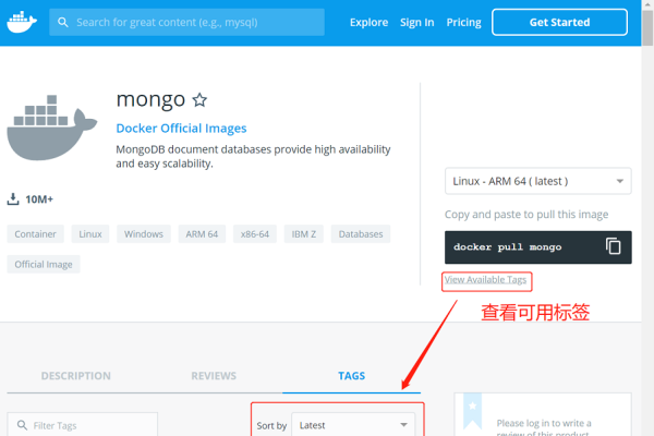 如何检查MongoDB的版本信息？  第1张