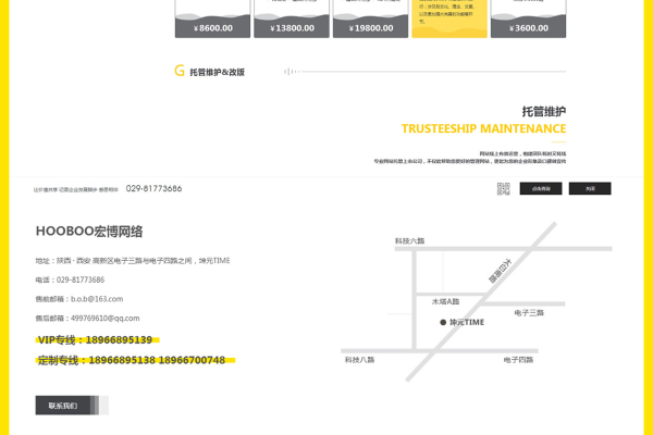 西宁某知名网站设计公司如何进行权限设计与配置？