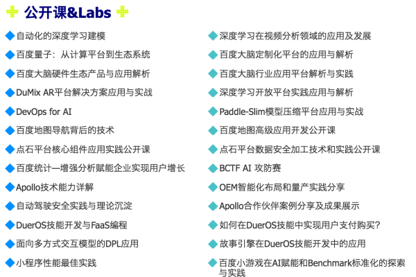 XDA开发者论坛，一个技术爱好者的天堂还是仅仅是另一个在线社区？  第1张