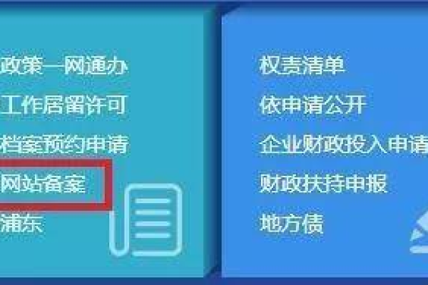 如何有效实施信息系统登记保护备案的步骤？  第1张