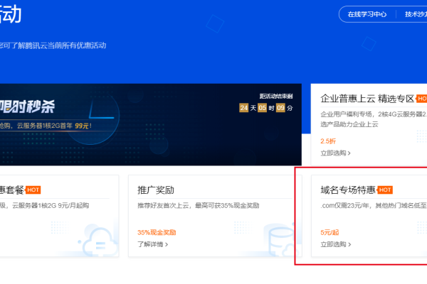 如何利用Nextcloud应用镜像搭建一个高效的企业网盘系统？