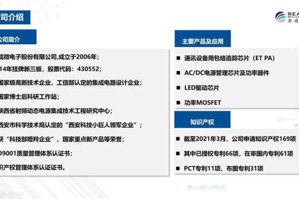 西安高端网站公司，分公司或子公司的网站能否并入总公司的备案中？  第1张