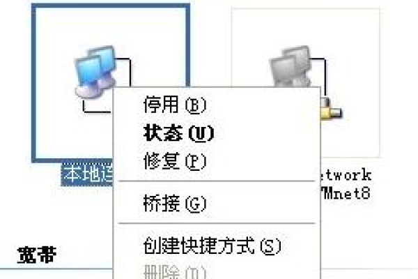 如何在Windows虚拟机中设置网卡属性为DHCP以解决本地连接问题？