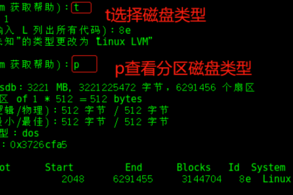 如何在Linux中扩展新硬盘分区和文件系统？