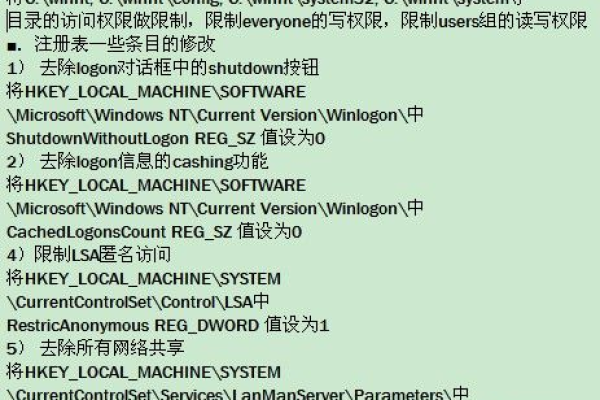 如何在Windows中设置禁止Web服务器的规则？  第1张