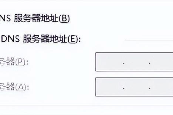 如何正确修改接入点服务器地址和内网地址？