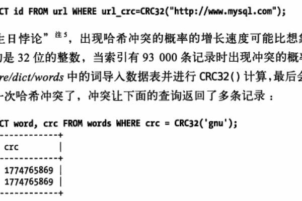 如何用MySQL命令替换整个数据库中的特定字符串？