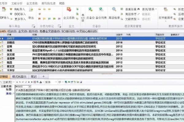 如何有效地查询和分类指定信息？