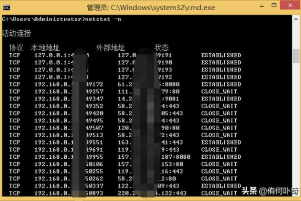 如何通过虚拟机执行DOS系统命令进行故障排查？