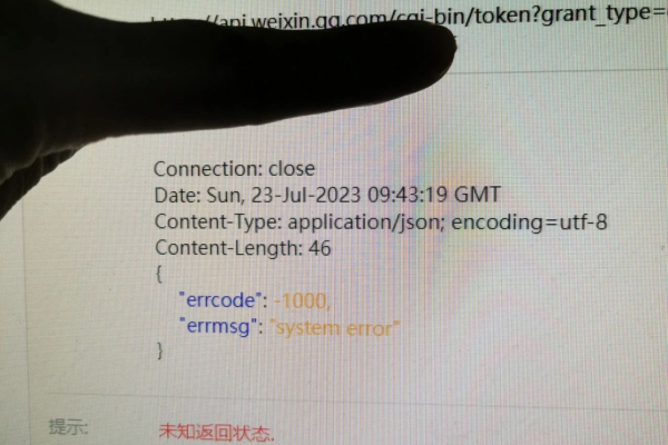 遇到错误代码cdn000009时，我该如何解决？  第1张