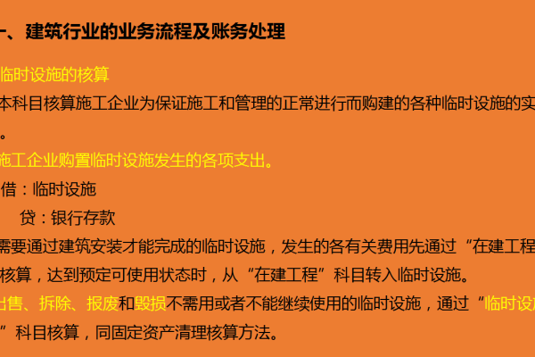 学校网站建设预算与备案材料准备指南，如何估算成本并顺利完成备案？