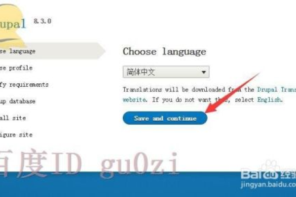 易试网如何帮助新手轻松搭建Drupal网站？