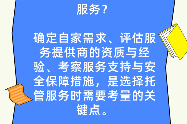 云托管服务真的完全免费吗？