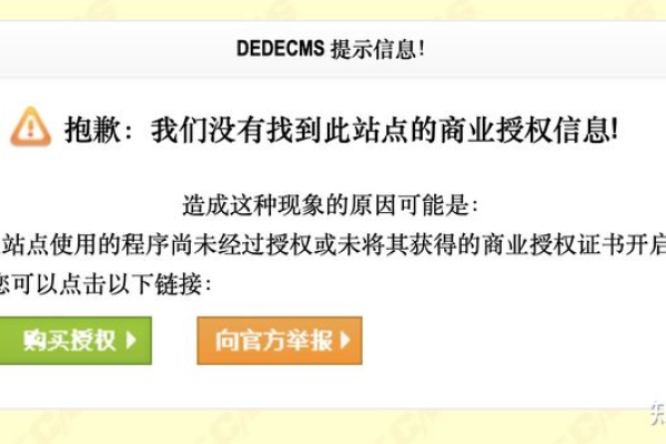 如何顺利完成织梦DedeCms 5.6和5.7版本的网站迁移？