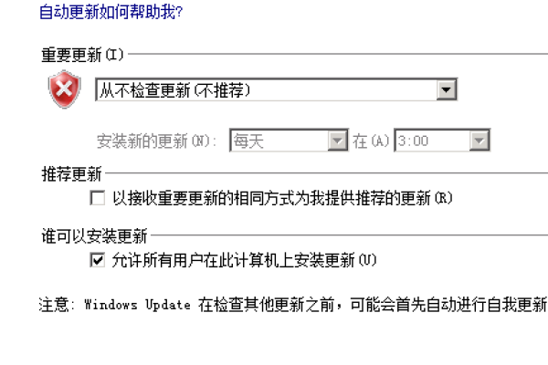 如何解决Windows 2008 R2服务管理器刷新失败的问题？  第1张