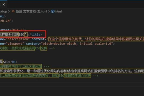 如何设置DeDeCms以显示文章的title属性作为标题？  第1张