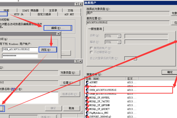 如何在IIS7中配置PHP5.5以解决找不到文件时启用文件监视的问题？  第1张