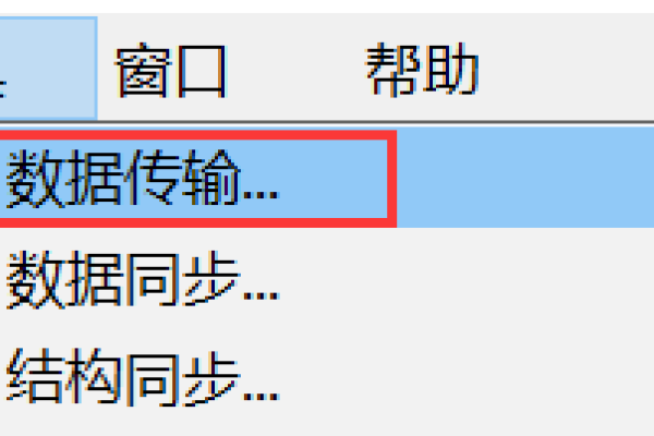 如何在MySQL中只导入数据而不包括表结构？