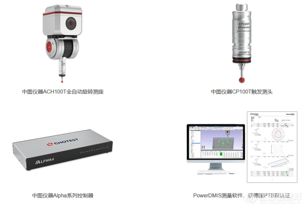 三轴云台校准工具绿色版v1.0，如何确保精确校准？  第1张