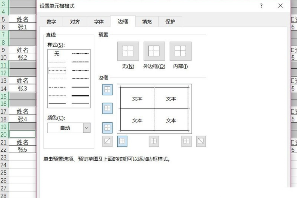 如何实现在dedecms列表页每隔五行添加一条虚线分隔？