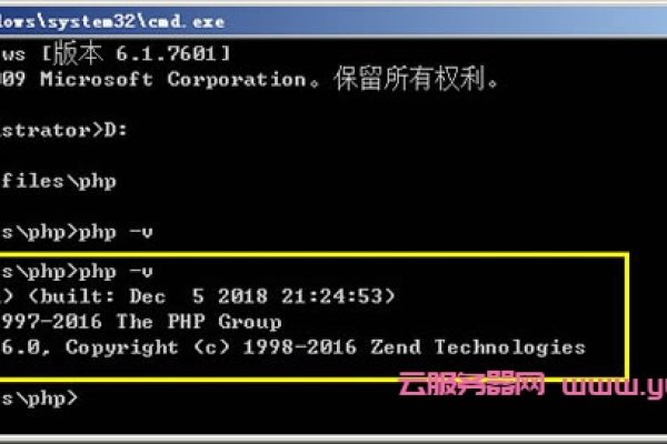 如何解决Win2008 r2 IIS7.5中FastCGI进程频繁失败的问题？