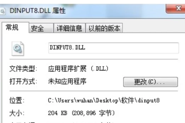 ddt.dll 文件的最新版本有什么新特性或改进？  第1张