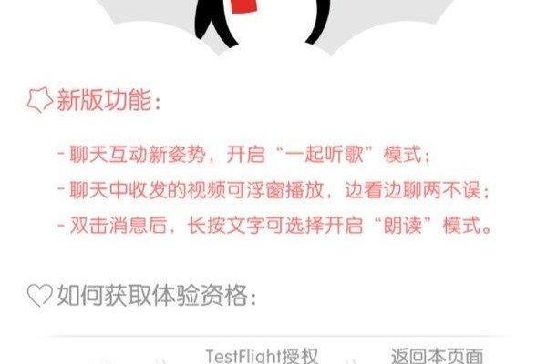 QQ各版本下载，哪个版本最适合我的需求？