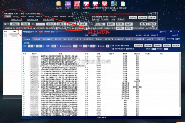 如何利用某辅助销售网站源码搭建一个商品销售数据大屏？