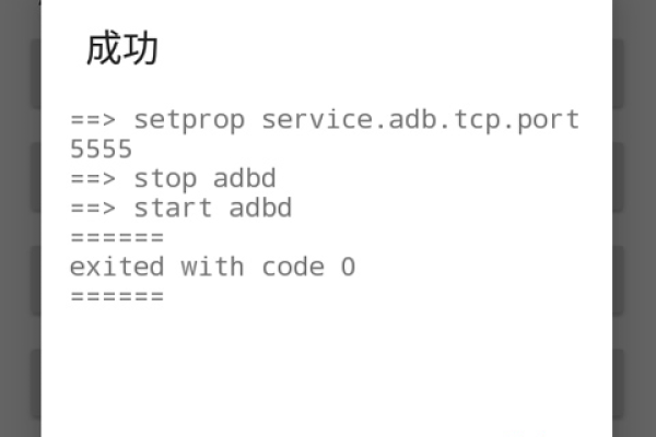 ADB工具箱电脑版v1.0有哪些新特性和改进？