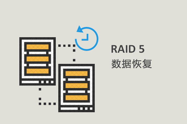 服务器RAID阵列消失，原因何在？  第1张