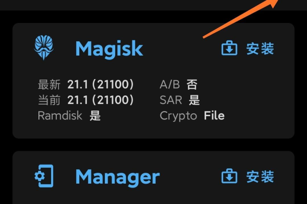 Magisk面具26.0卡刷包，最新版v26.0带来了哪些新特性和改进？