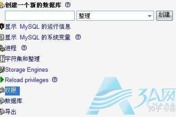 如何设置MySQL数据库服务器地址并创建数据库？