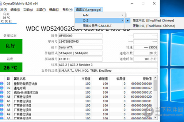 CrystalDiskInfo最新版本v9.0带来了哪些新特性和改进？