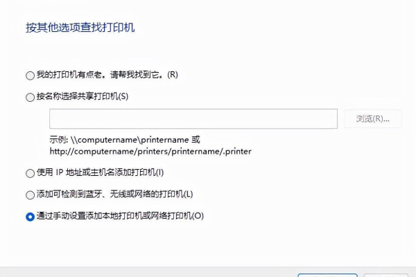 如何安装联想M1520W打印机的电脑版v2021驱动程序？  第1张