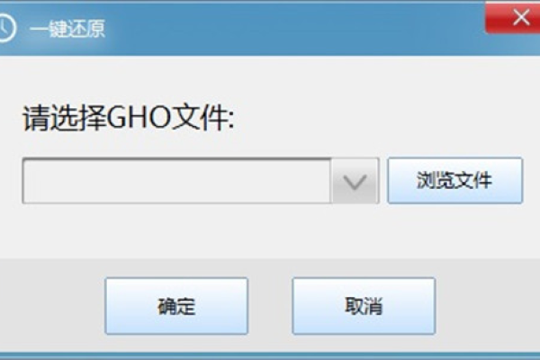 SGI备份还原单文件版免费版v4.8.131.0，它如何满足您的数据安全需求？  第1张