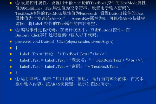 ASP.NET 服务器控件通常位于哪个命名空间中？