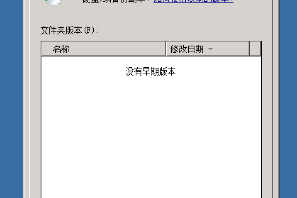 如何在Windows Server 2003上使用卷影副本实现文件级恢复？  第1张