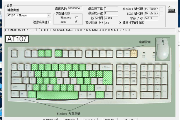 阿米洛键盘驱动官方版v1.0.1更新包含哪些新功能和改进？