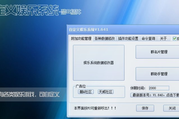 QQ装机部落官方版v2020.12.22有哪些新特性和改进？