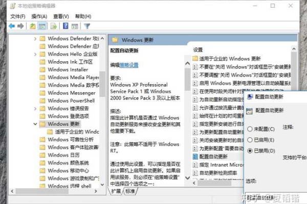 如何使用一键禁止Windows更新工具绿色版v1.1避免自动更新？