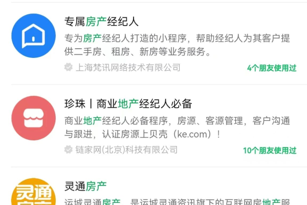 为何我的微信中找不到任何小程序？