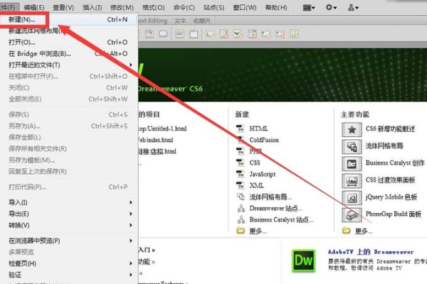 在现代网站开发中，Dreamweaver模板是否仍然流行？——以排序下推功能为例