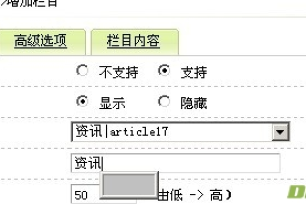 如何在织梦dedecms中实现列表页的双样式和样式循环交替变化？