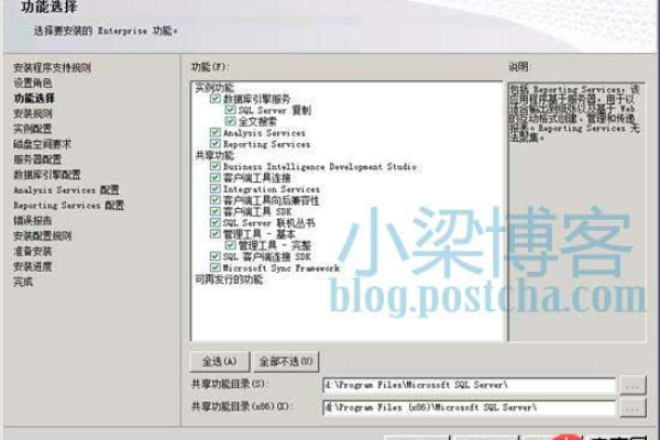 如何正确安装IIS以配置Windows Server 2008 R2的WEB环境？