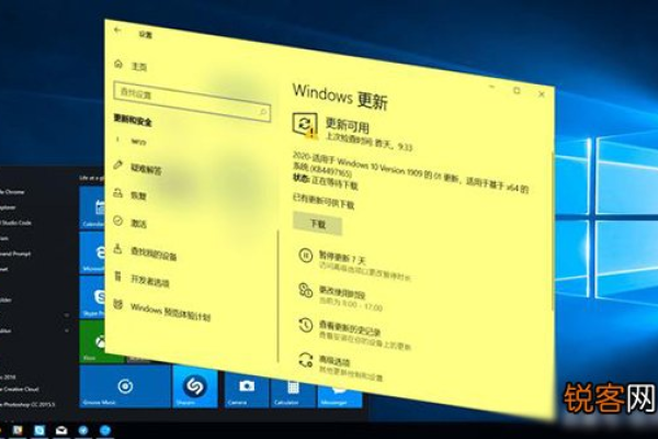 如何将老版Windows 10升级至最新版本？