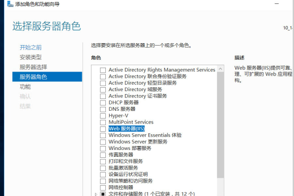 如何配置Windows Server 2008 R2以支持PHP、MySQL和SQL 2008的运行环境？  第1张