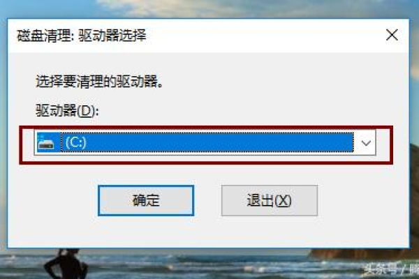 如何在Windows中仅清除C盘系统以外的所有垃圾文件？  第1张