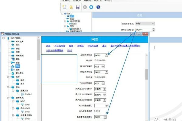 JT3988对讲机编程官方版v1.0带来了哪些新功能与改进？  第1张