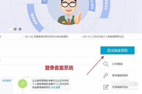 华为云用户如何进行新增接入备案操作？