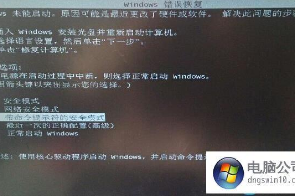 如何解决Windows系统中鼠标和其他指针设备消失的问题？